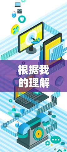 根据我的理解，一元机场并不是现实存在的概念。以下是对这一问题的详细分析和解答